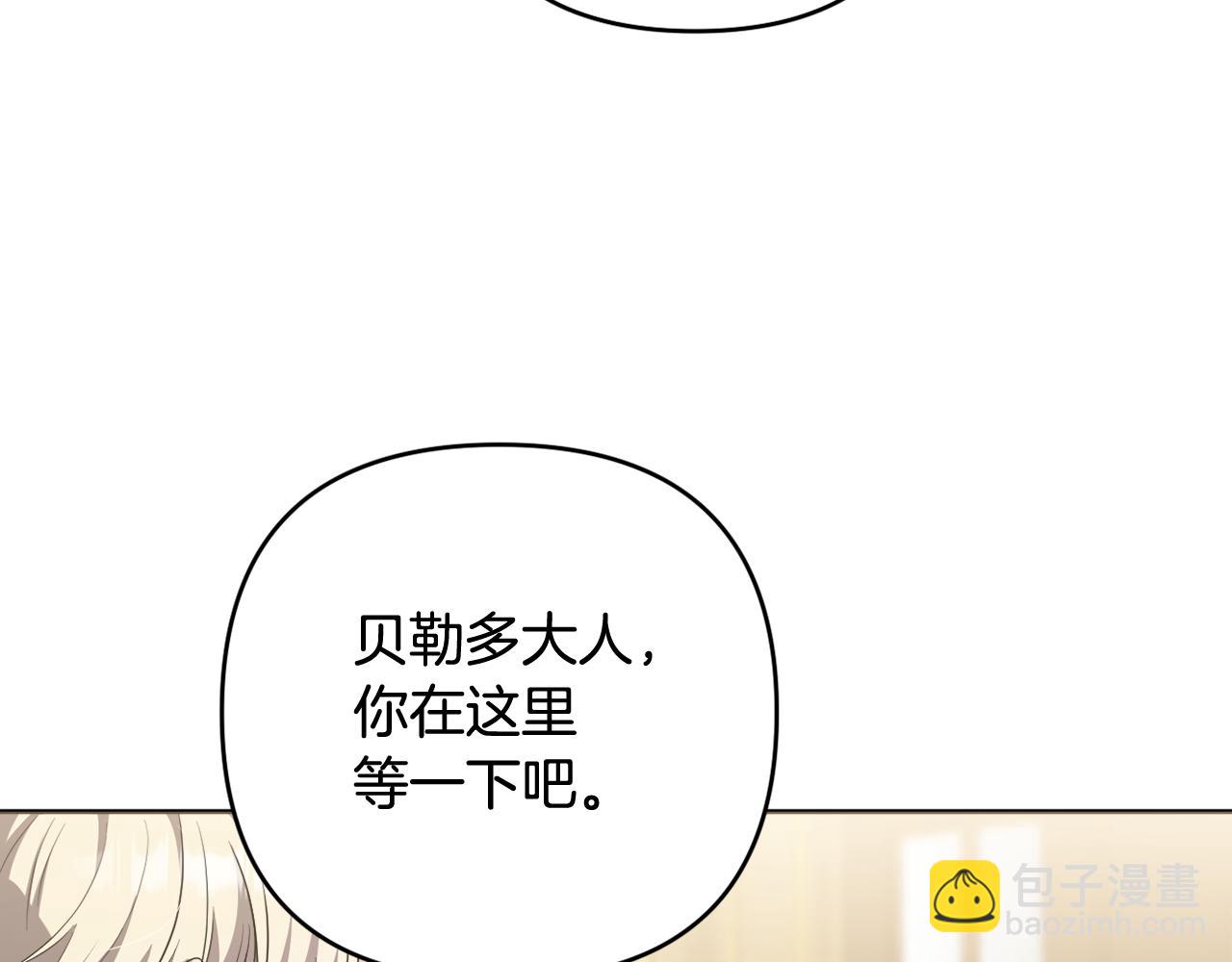 第41话 预知未来的能力7