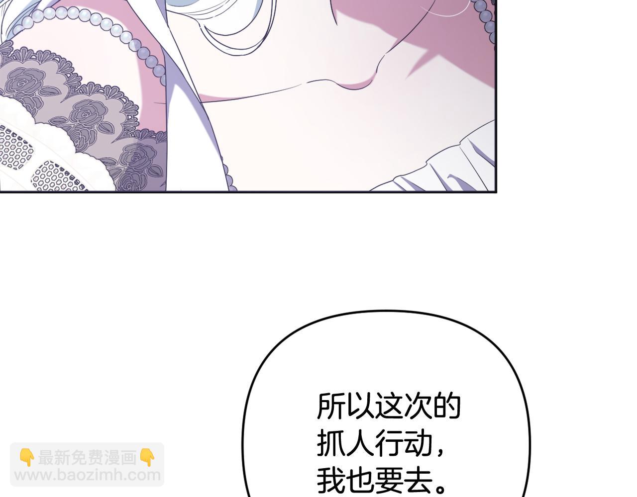 第41话 预知未来的能力72