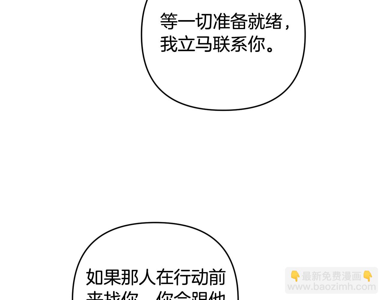 第41话 预知未来的能力75