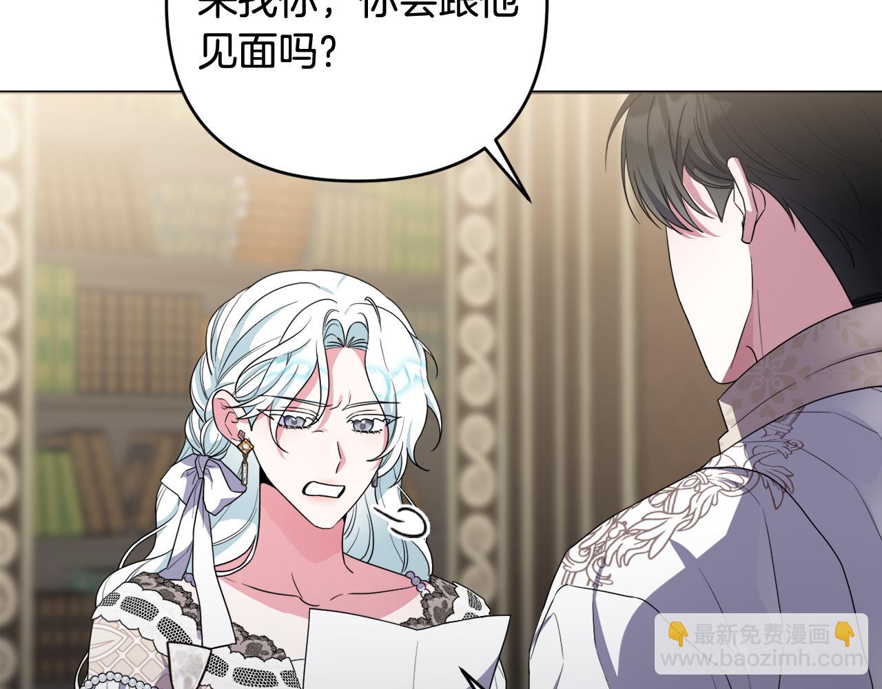 第41话 预知未来的能力76