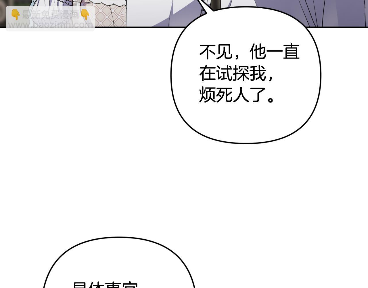 第41话 预知未来的能力77