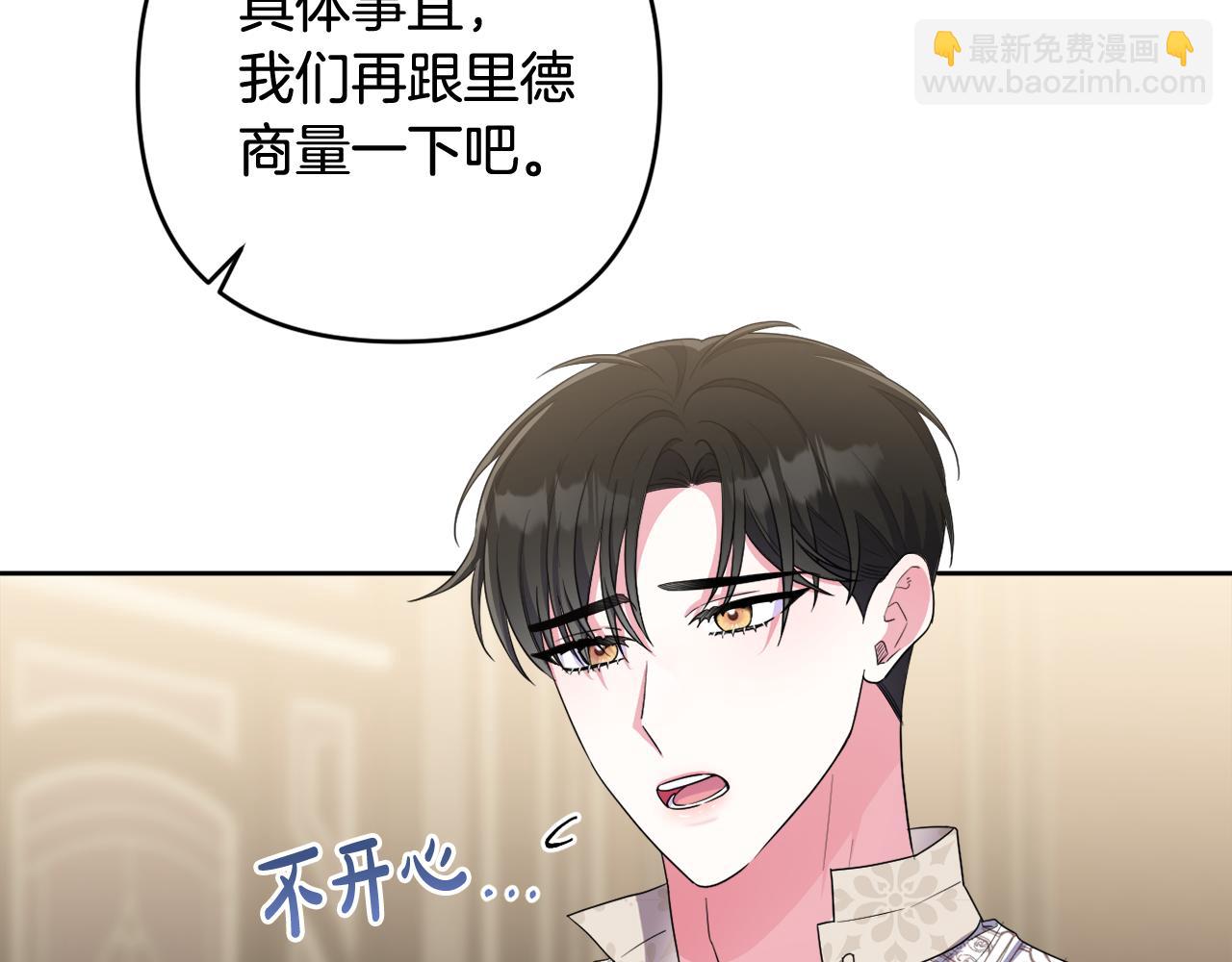 第41话 预知未来的能力78