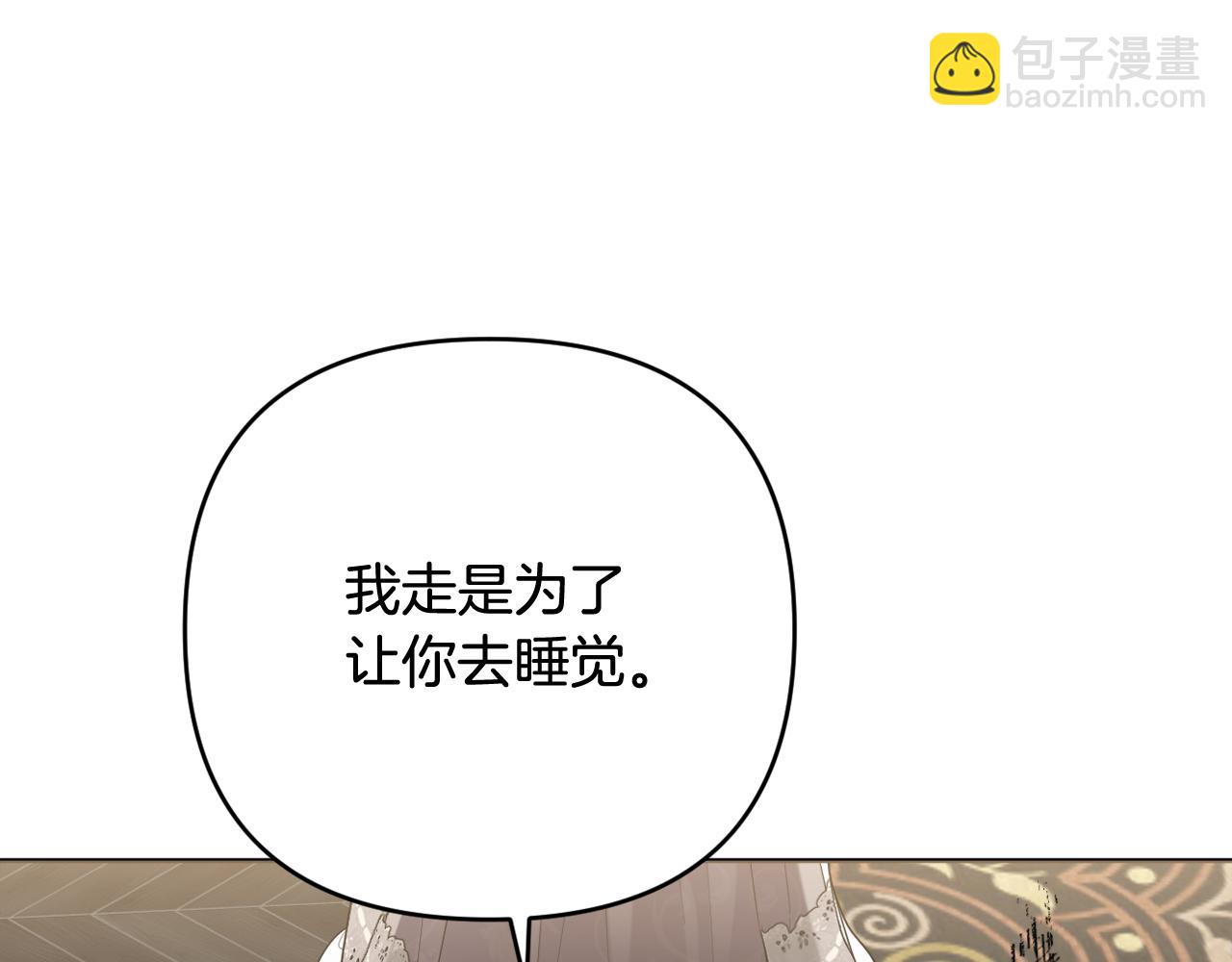 第41话 预知未来的能力80