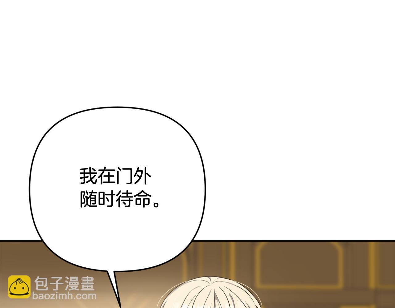 第41话 预知未来的能力9