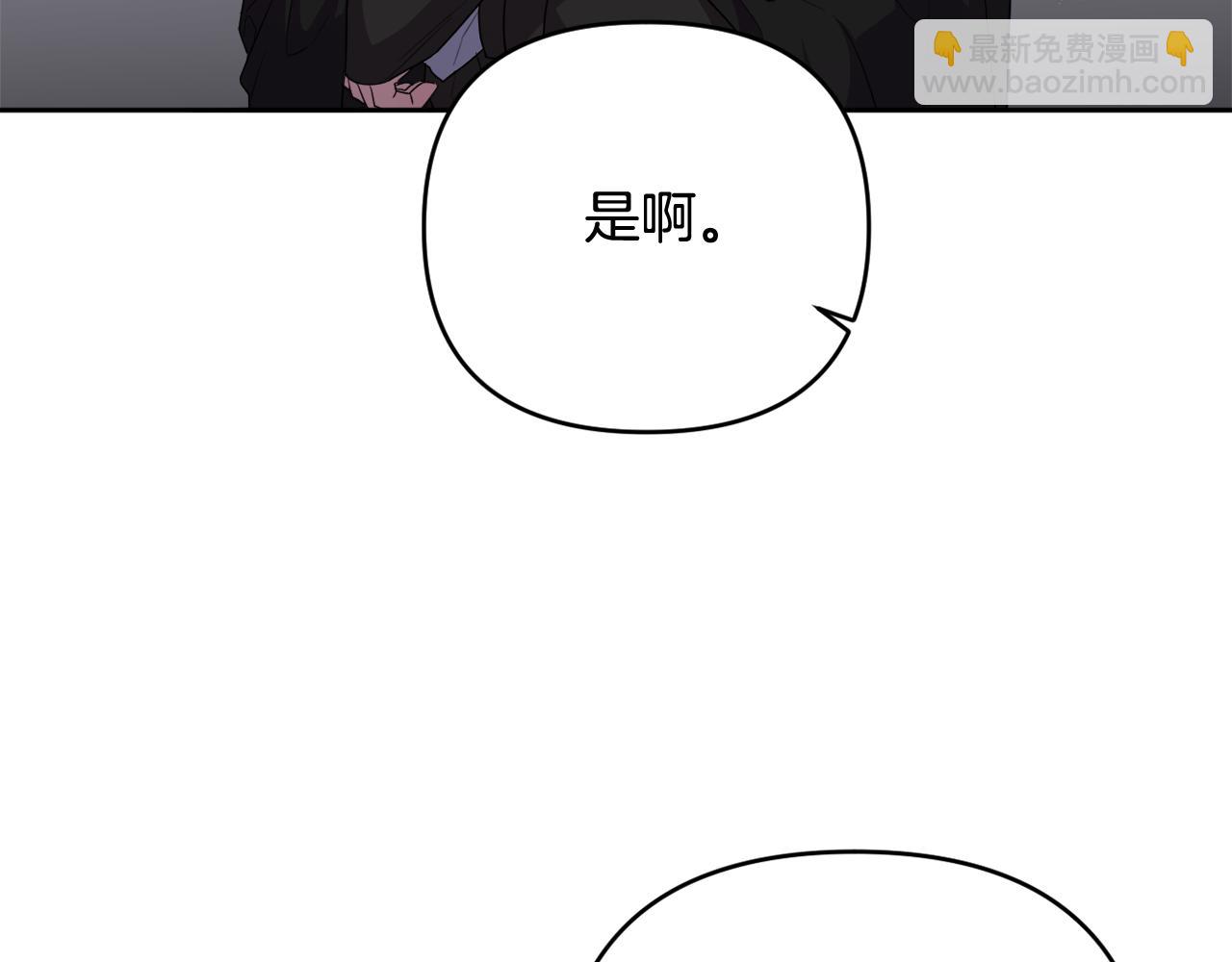 第43话 制定计策101