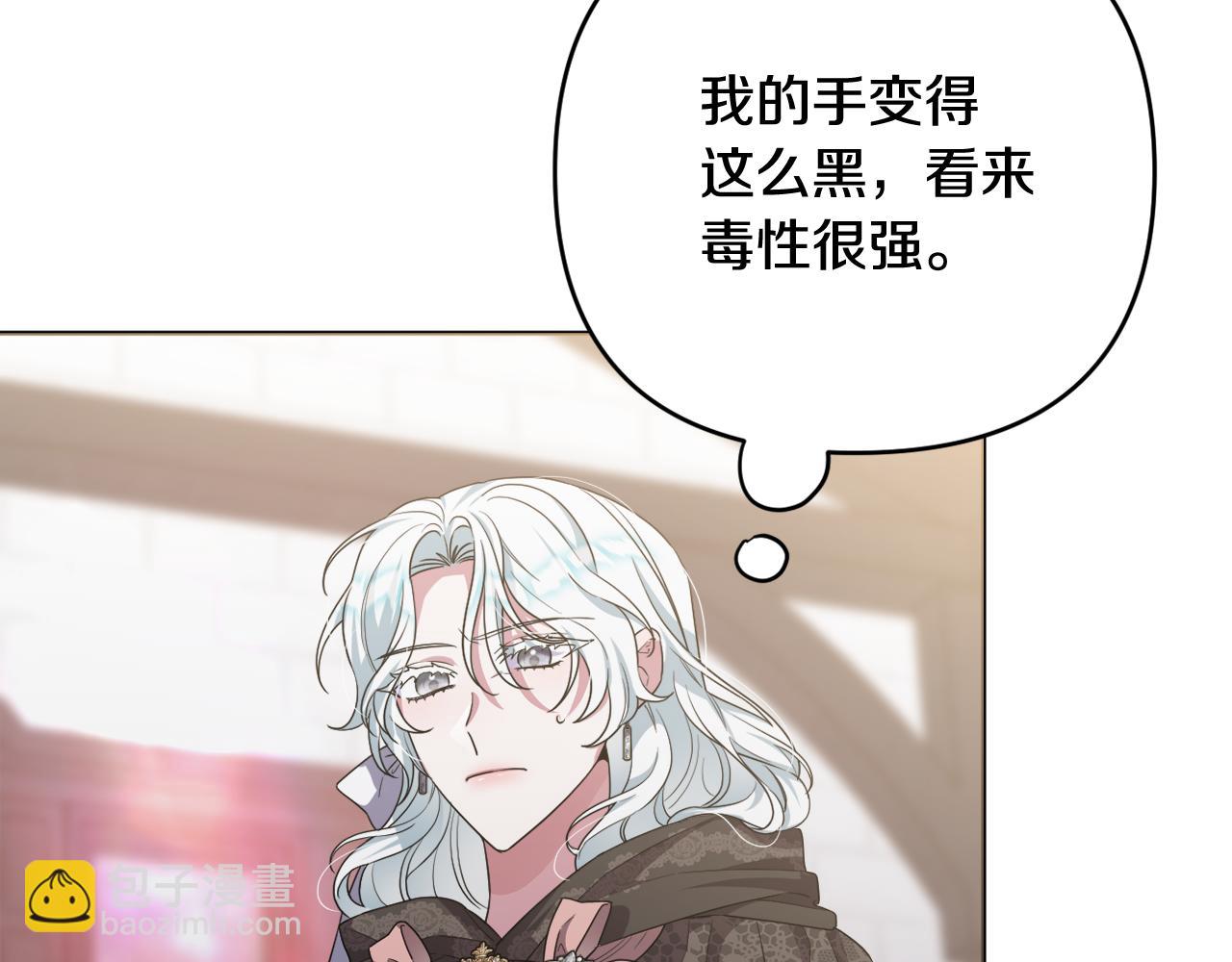 第43话 制定计策106