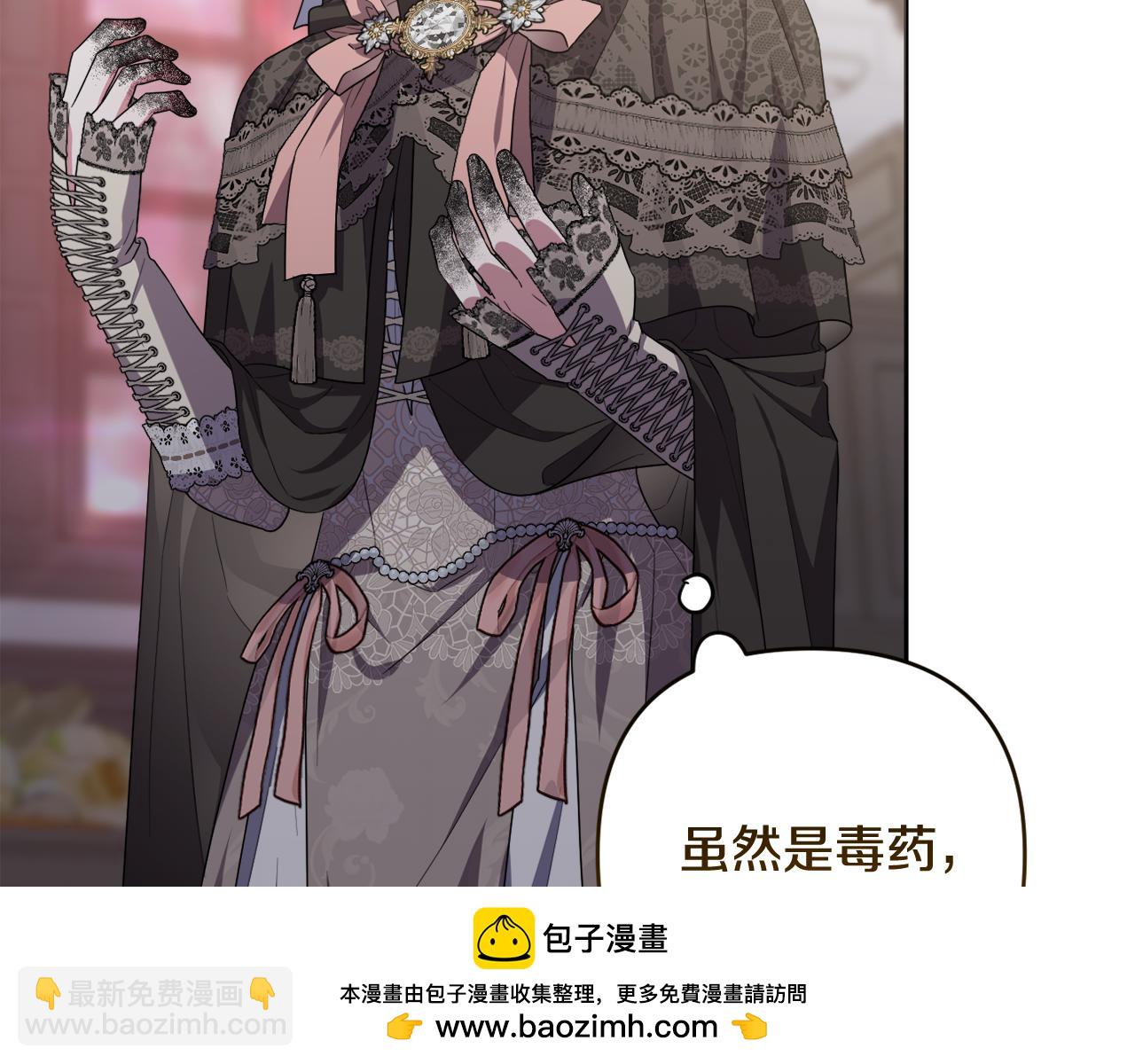 第43话 制定计策107