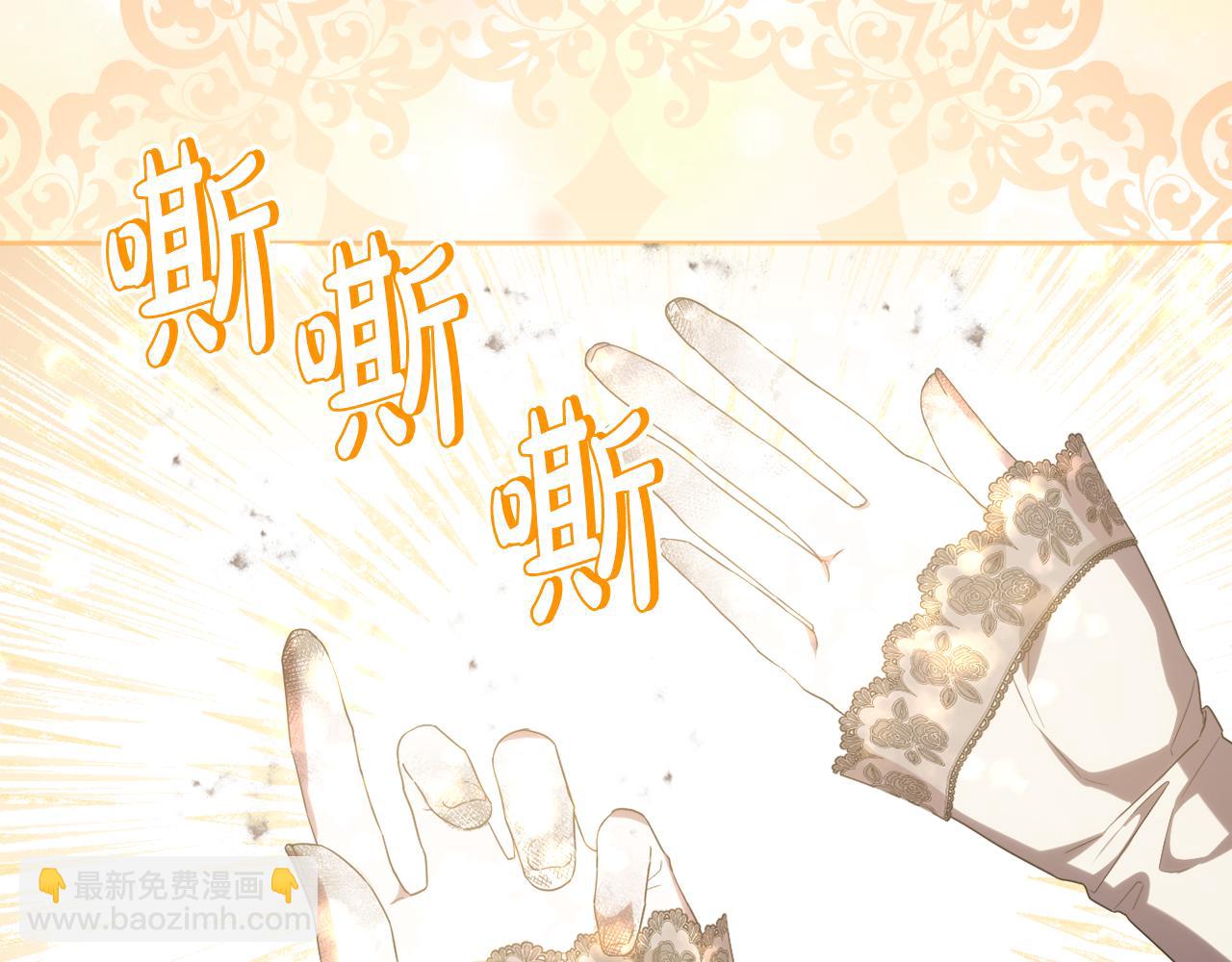 第43话 制定计策109
