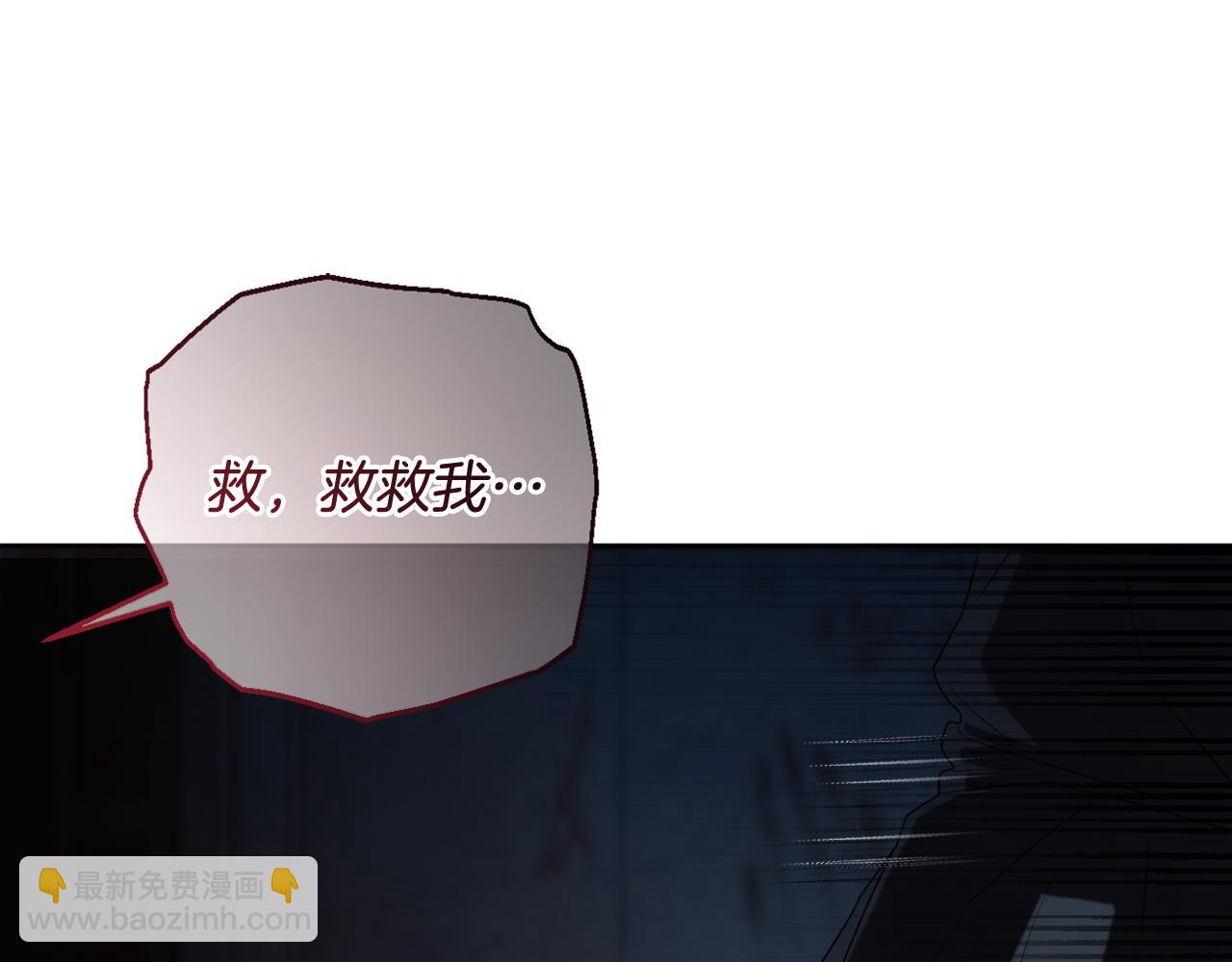 第43话 制定计策11