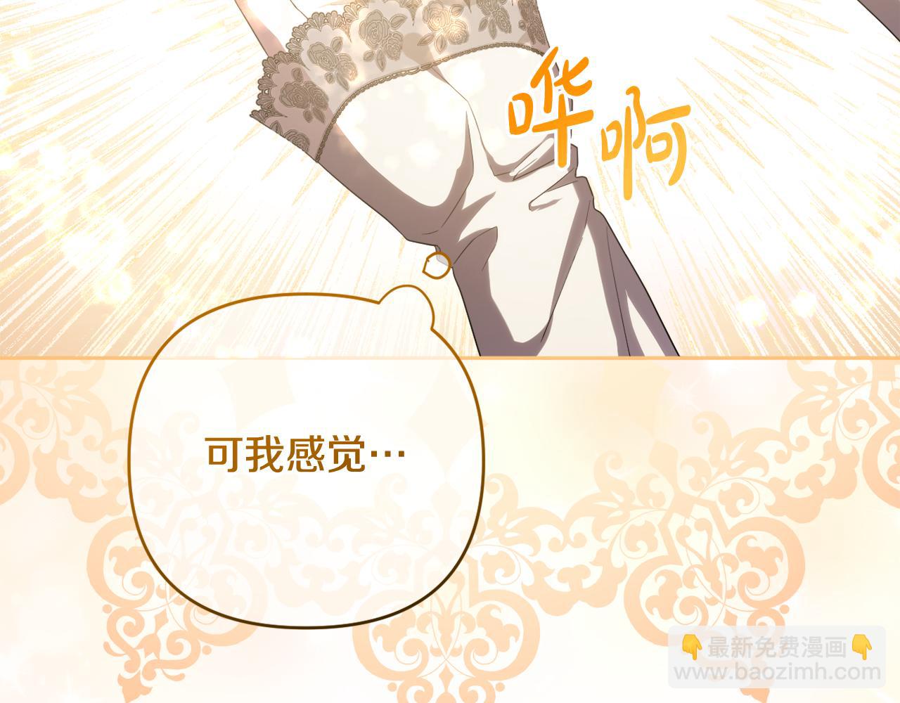 第43话 制定计策110