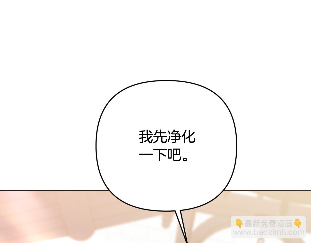 第43话 制定计策112