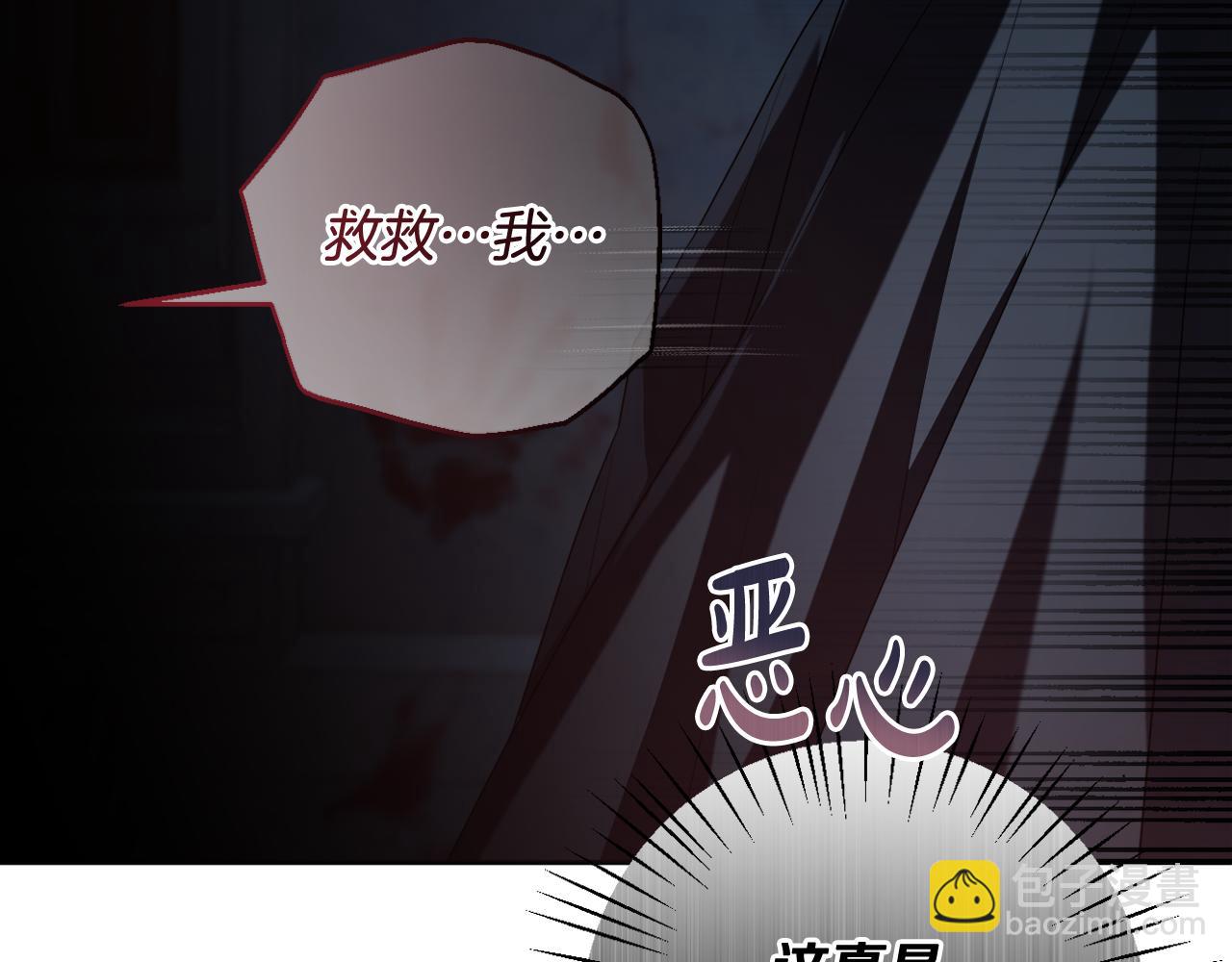 第43话 制定计策12