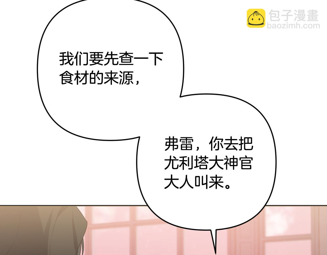 第43话 制定计策120