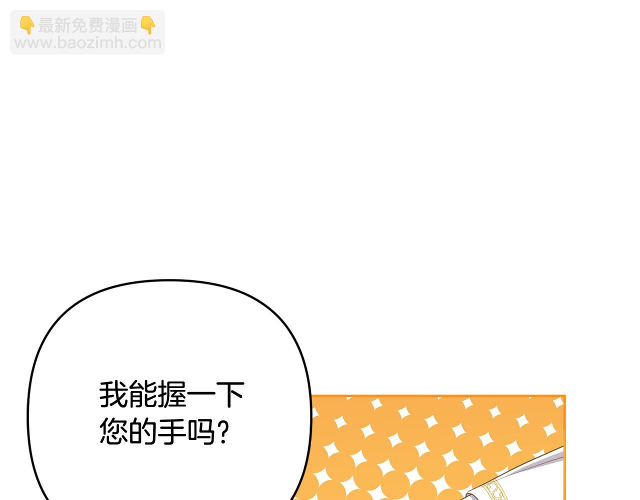 第43话 制定计策125