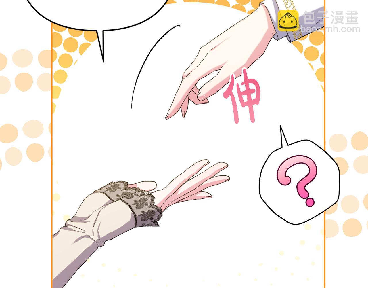 第43话 制定计策126
