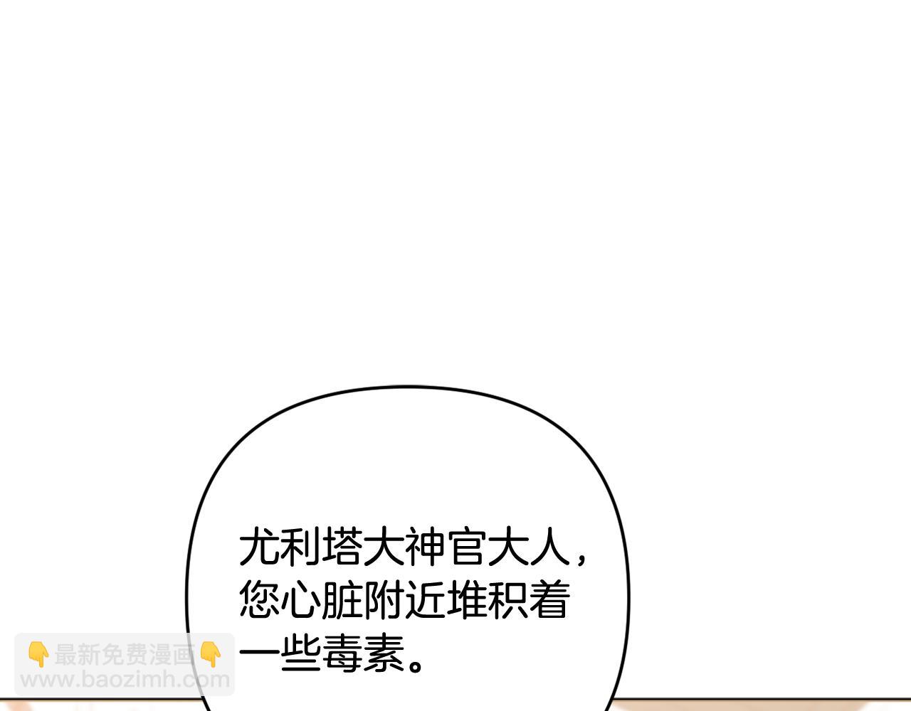 第43话 制定计策128