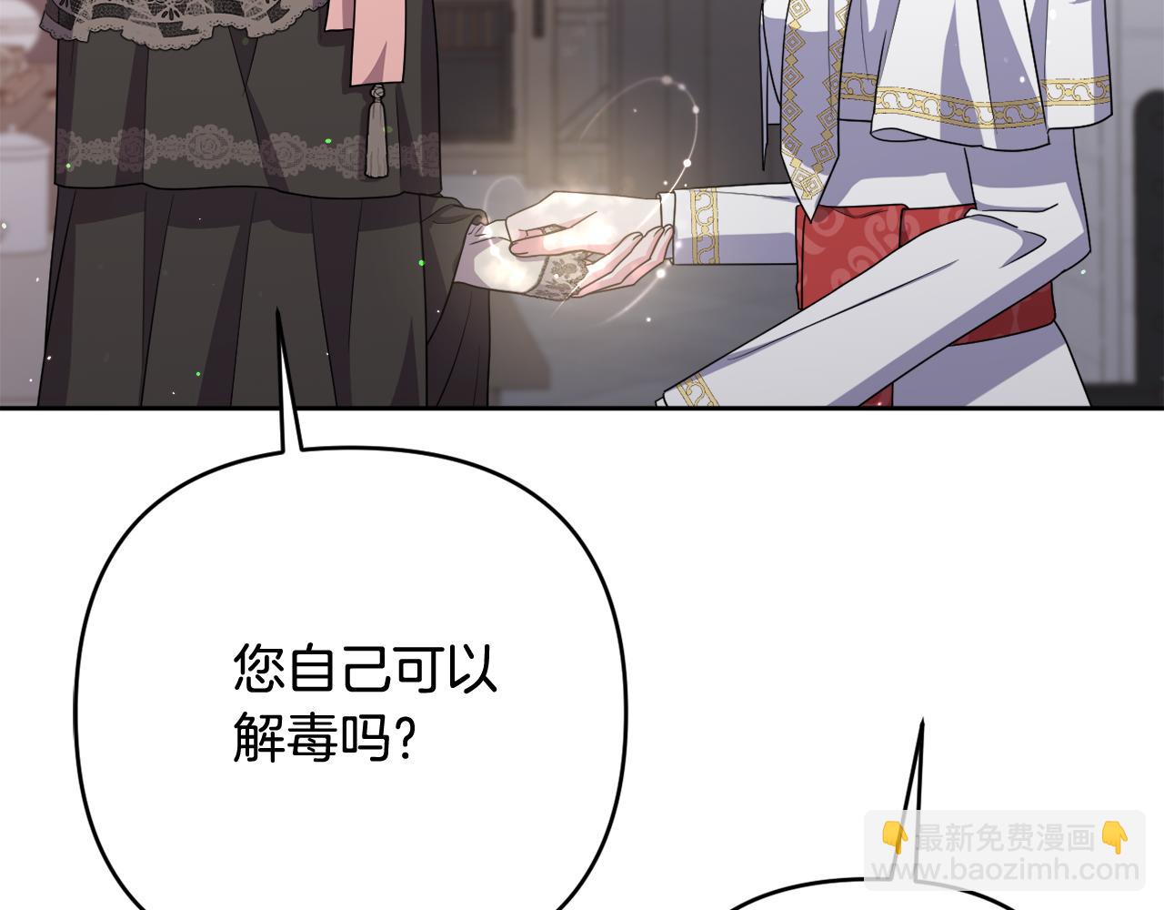 第43话 制定计策130