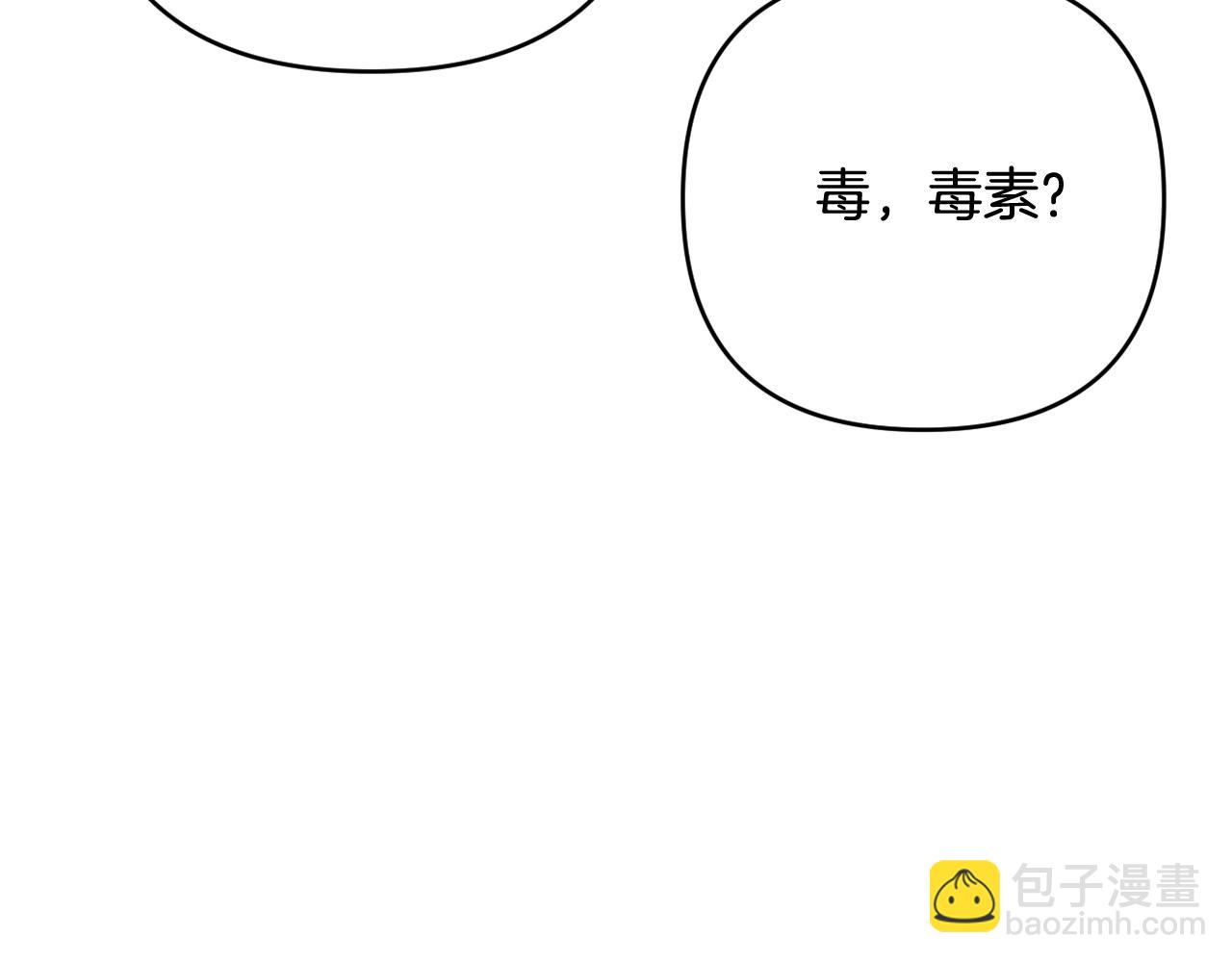 第43话 制定计策131