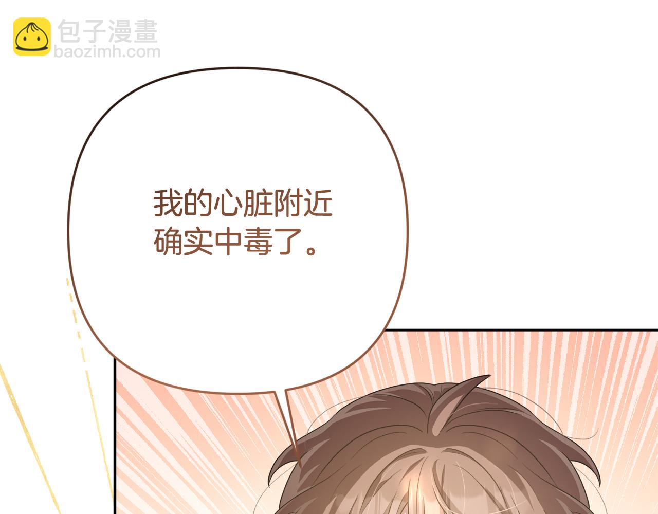 第43话 制定计策135