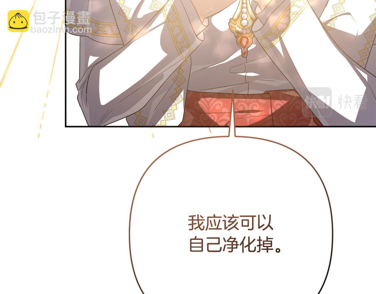 第43话 制定计策137