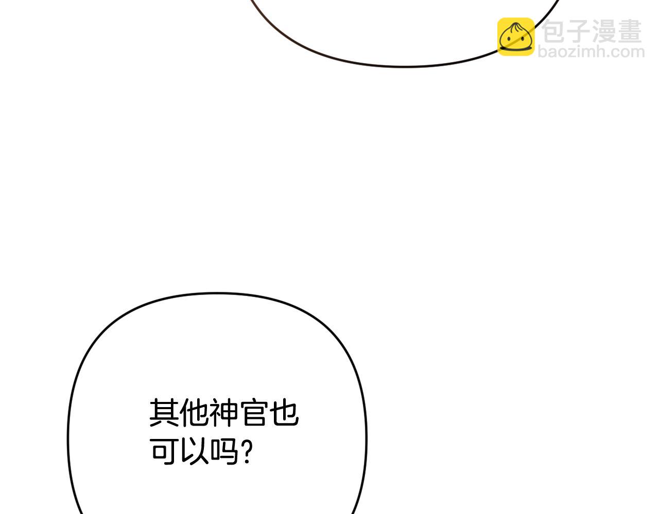 第43话 制定计策138