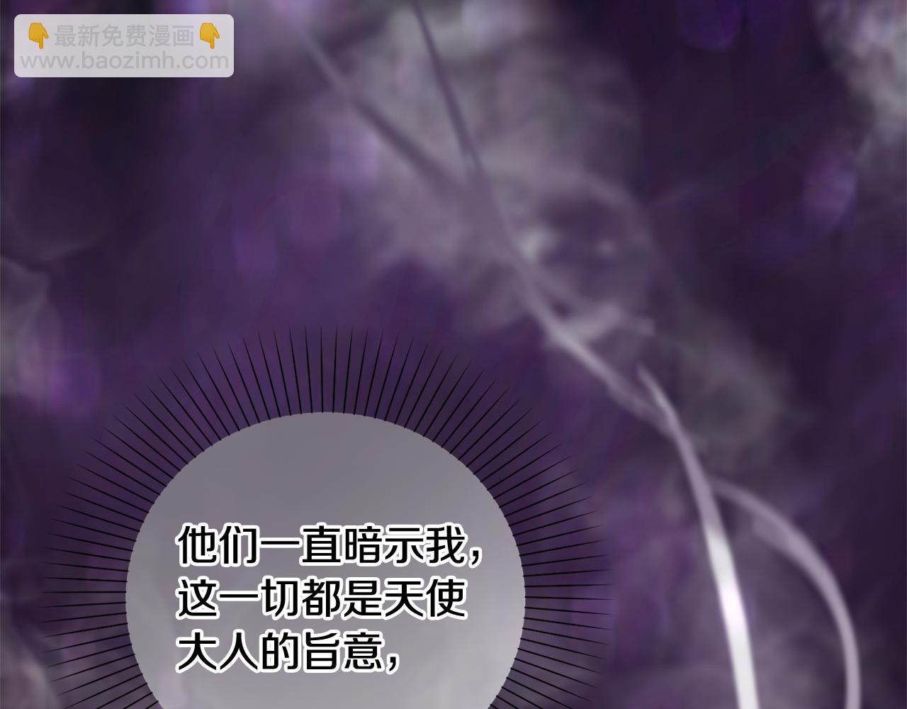 第43话 制定计策14