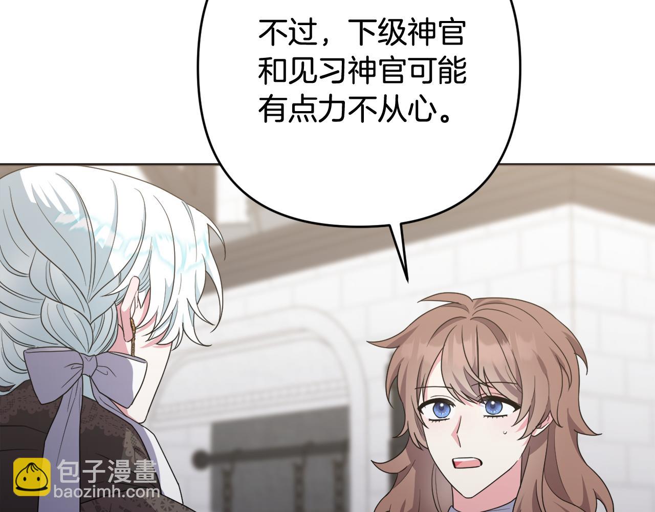 第43话 制定计策140