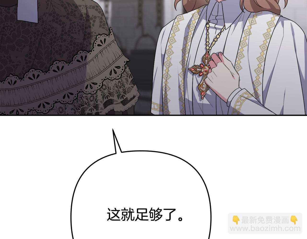 第43话 制定计策141