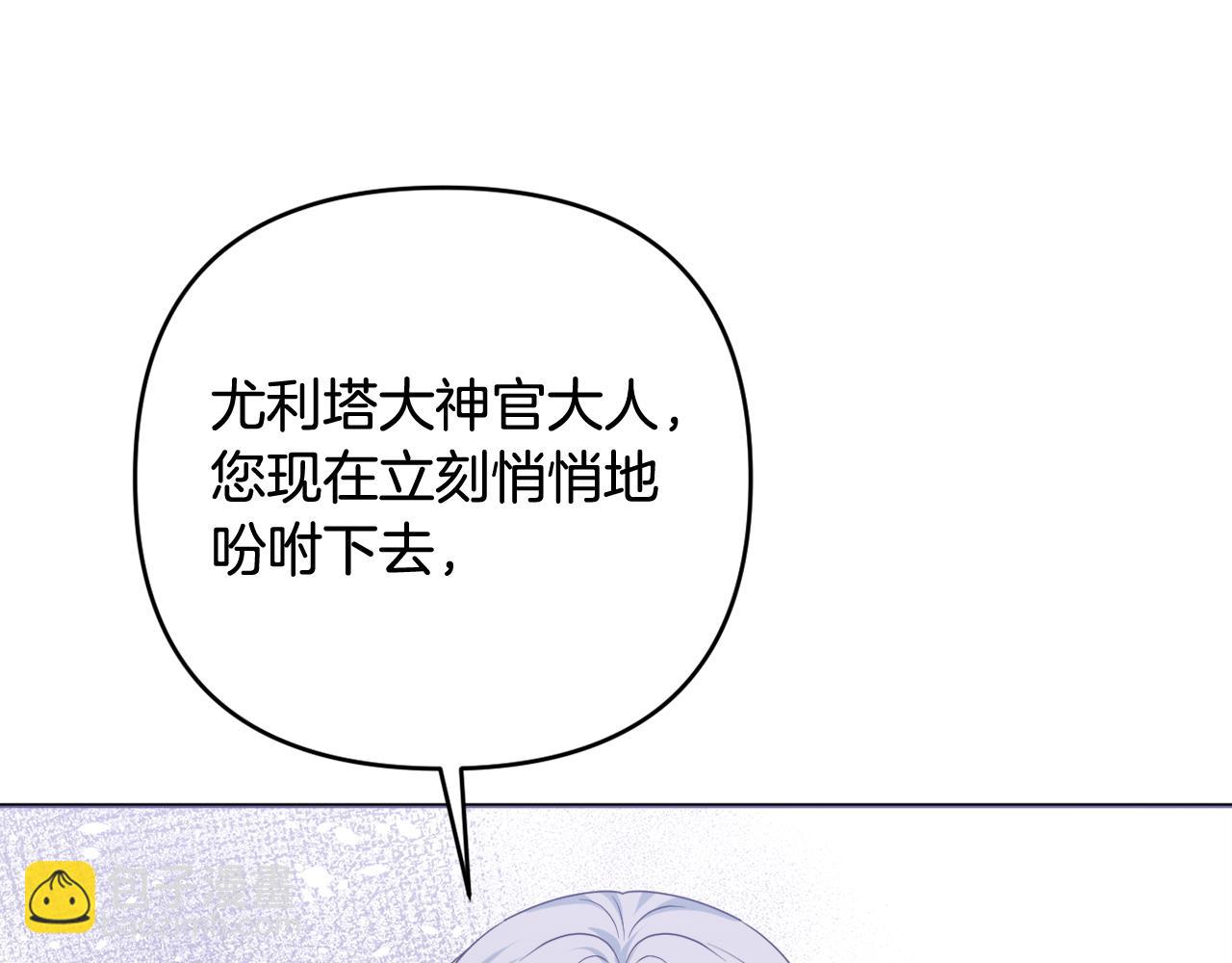 第43话 制定计策143