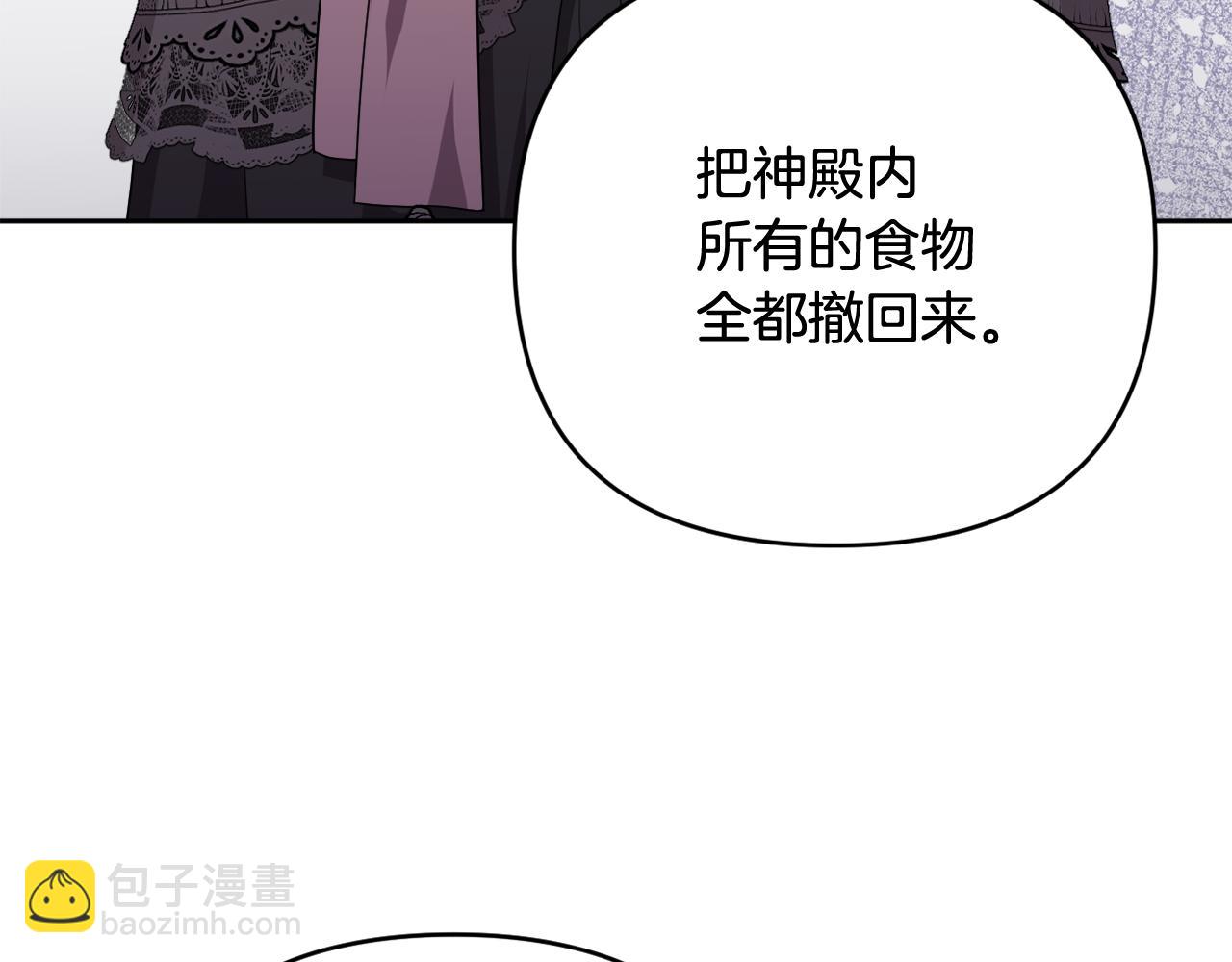 第43话 制定计策145