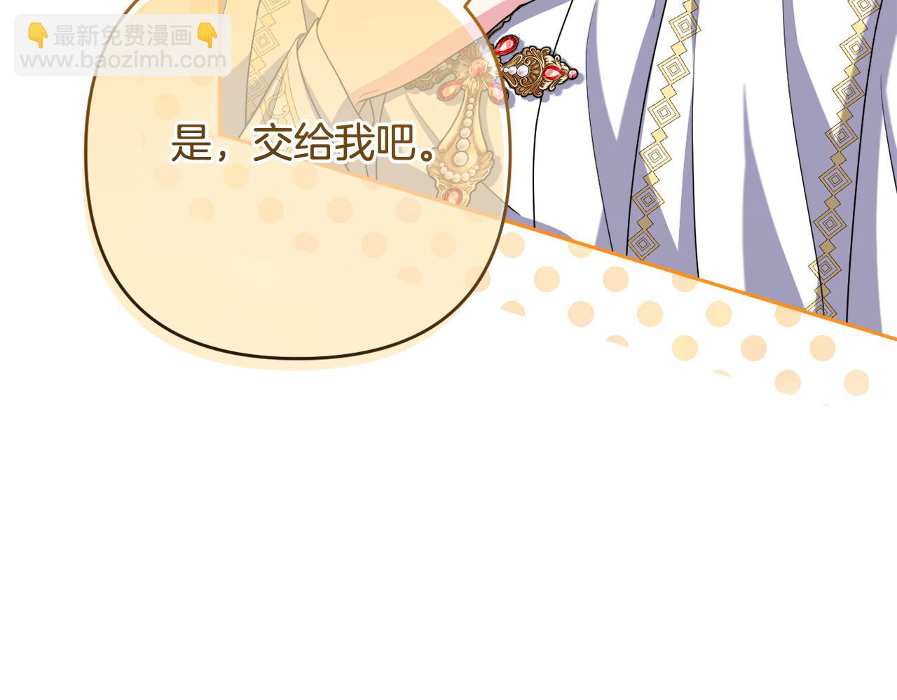 第43话 制定计策148