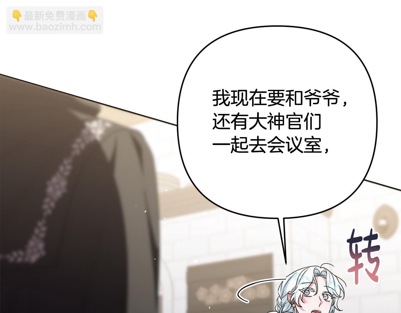 第43话 制定计策149