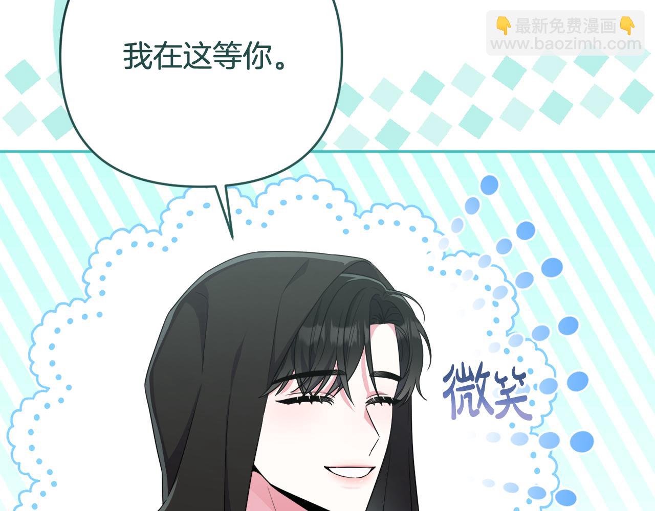 第43话 制定计策152