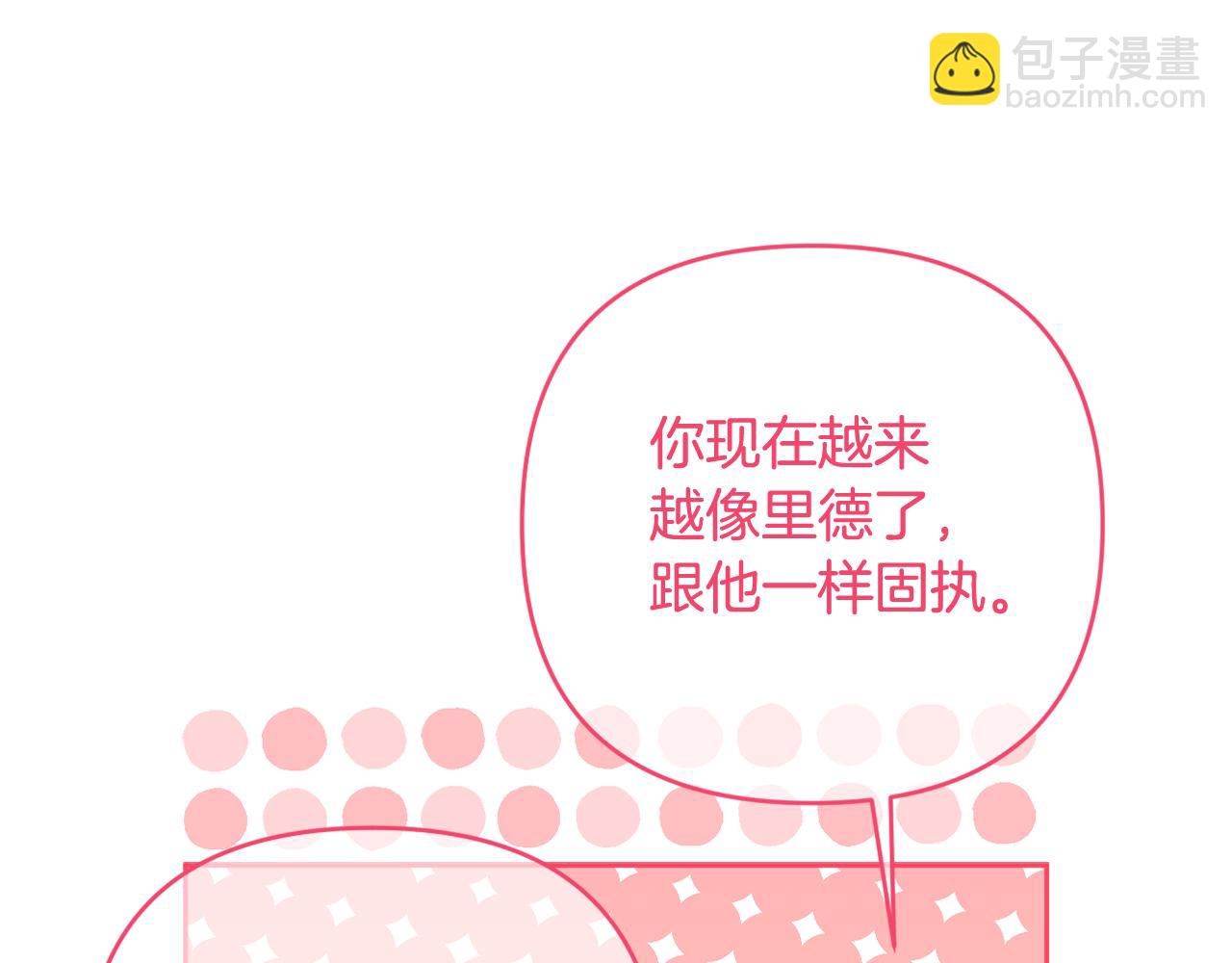 第43话 制定计策155