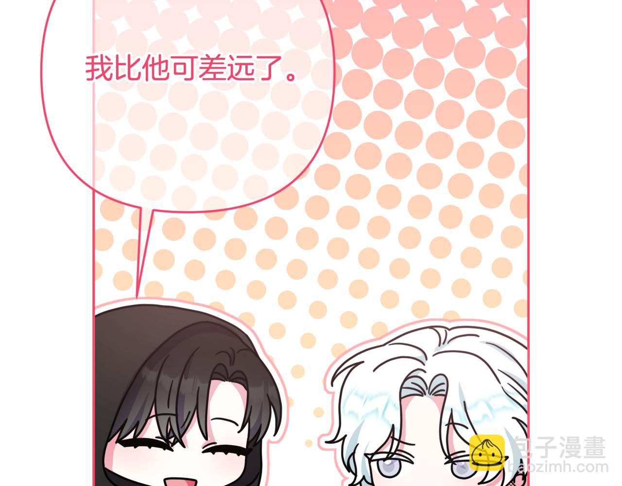 第43话 制定计策156
