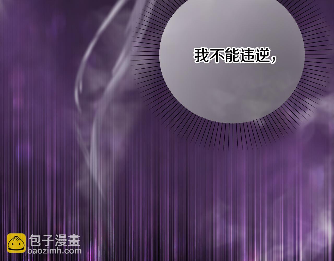 第43话 制定计策16