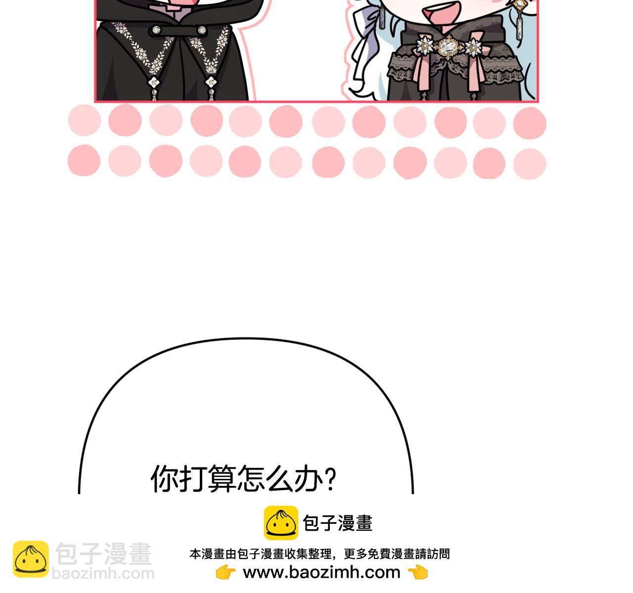 第43话 制定计策161