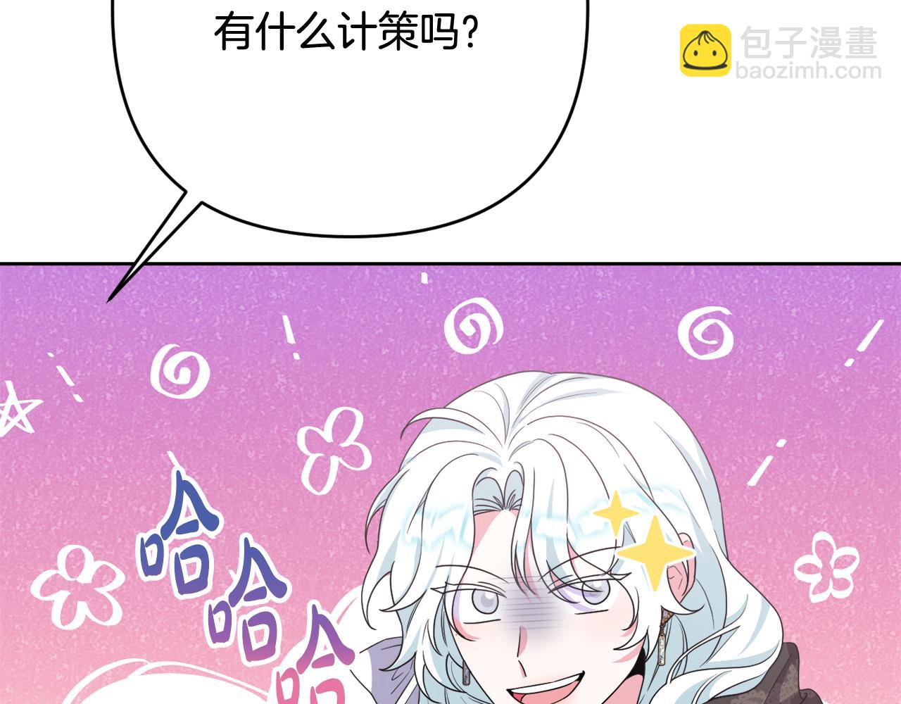 第43话 制定计策162