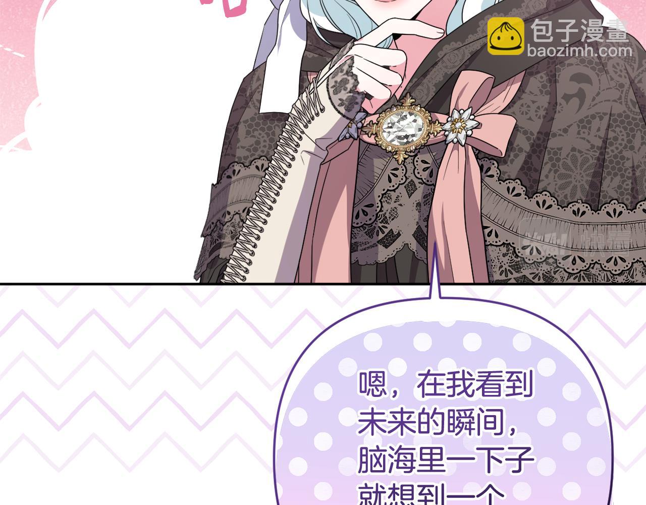 第43话 制定计策163