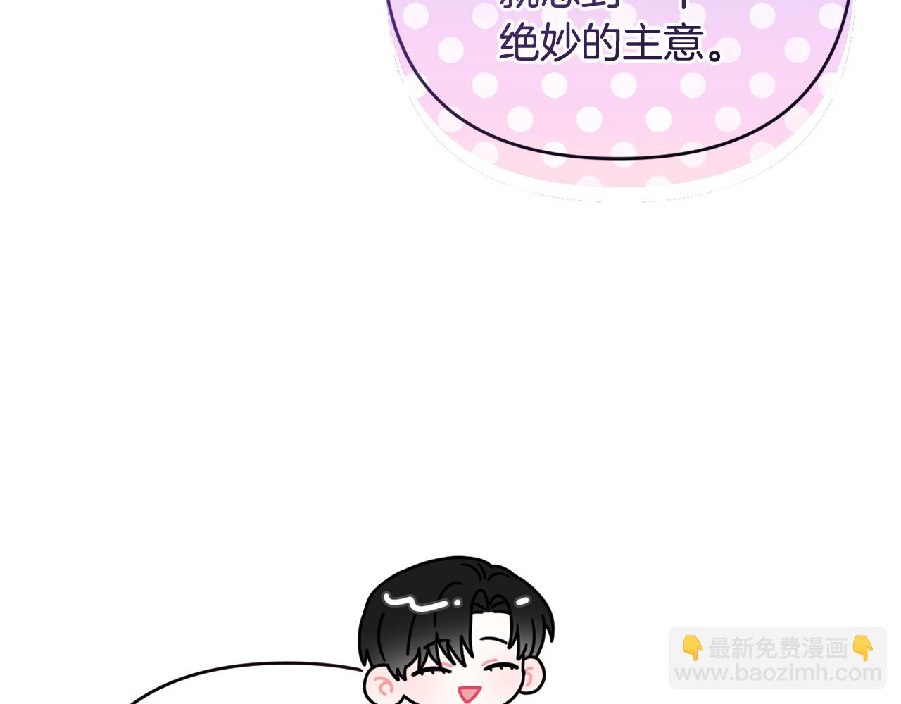 第43话 制定计策164