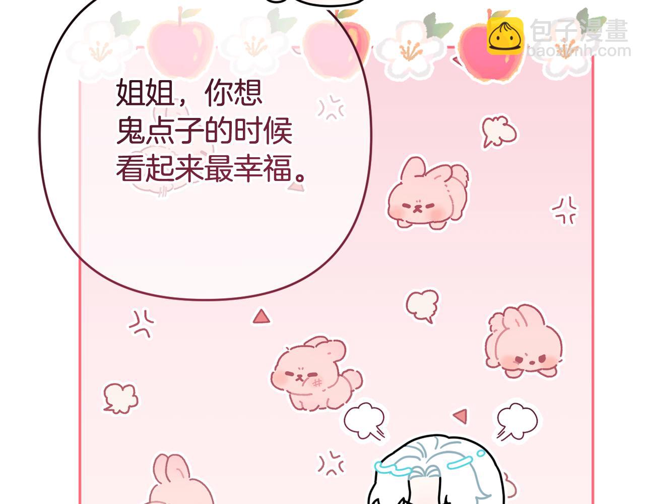 第43话 制定计策165