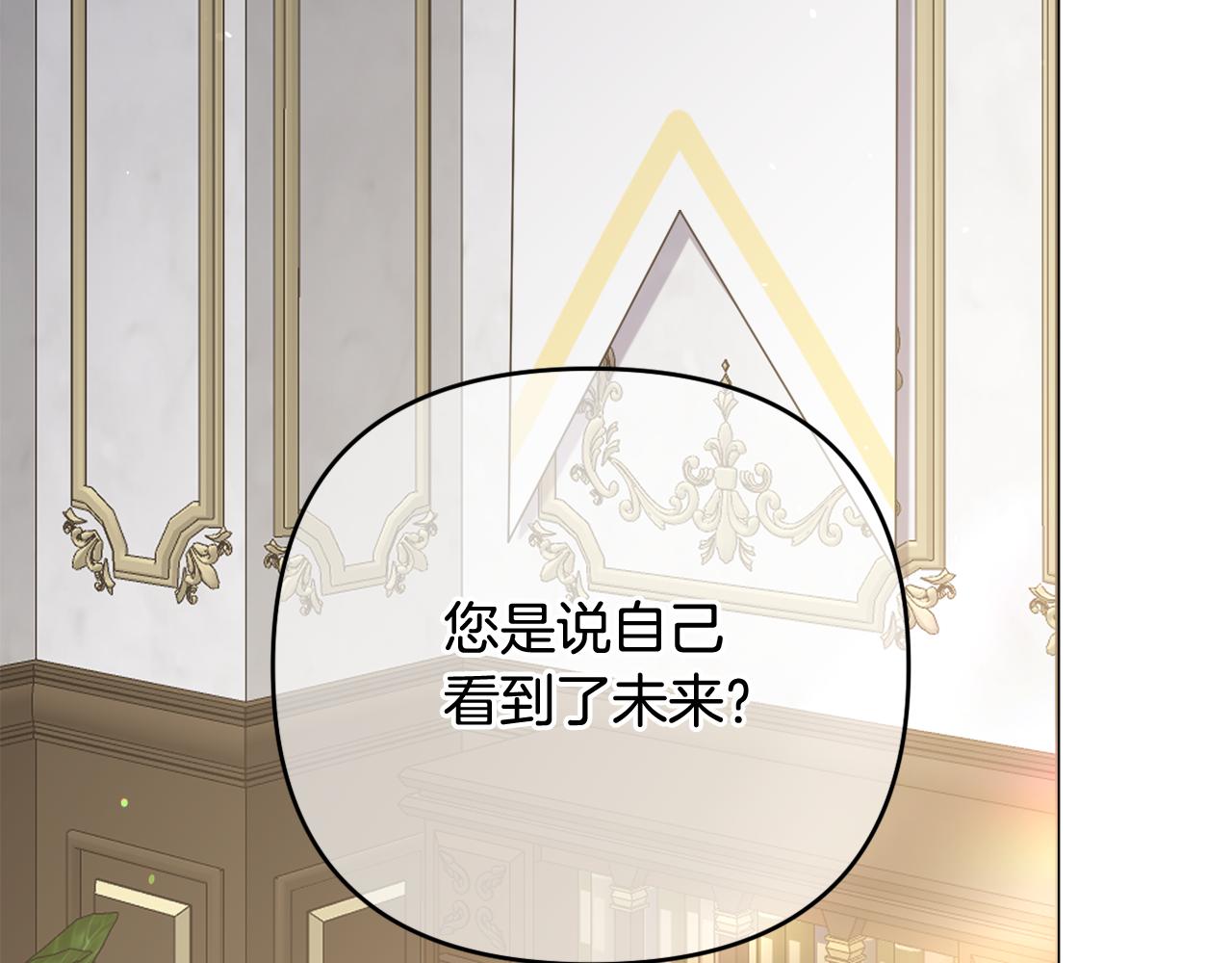 第43话 制定计策169