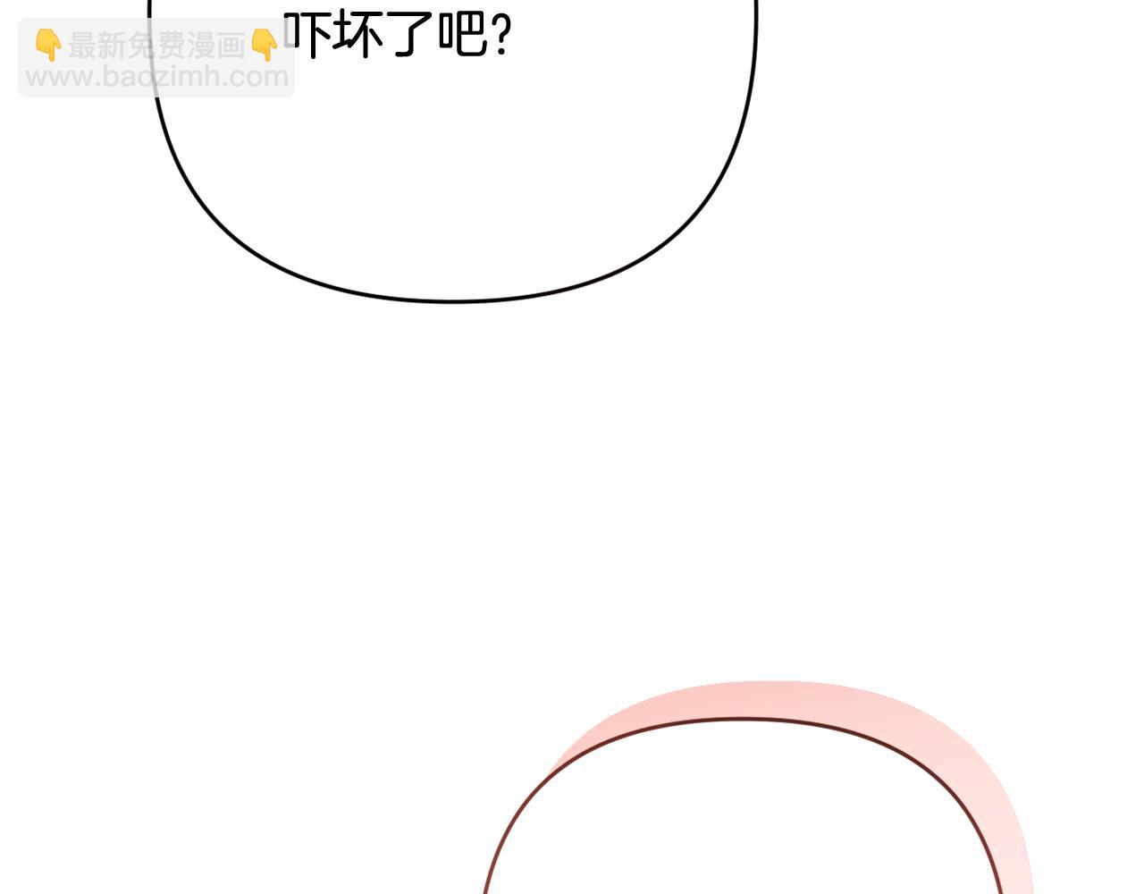 第43话 制定计策173