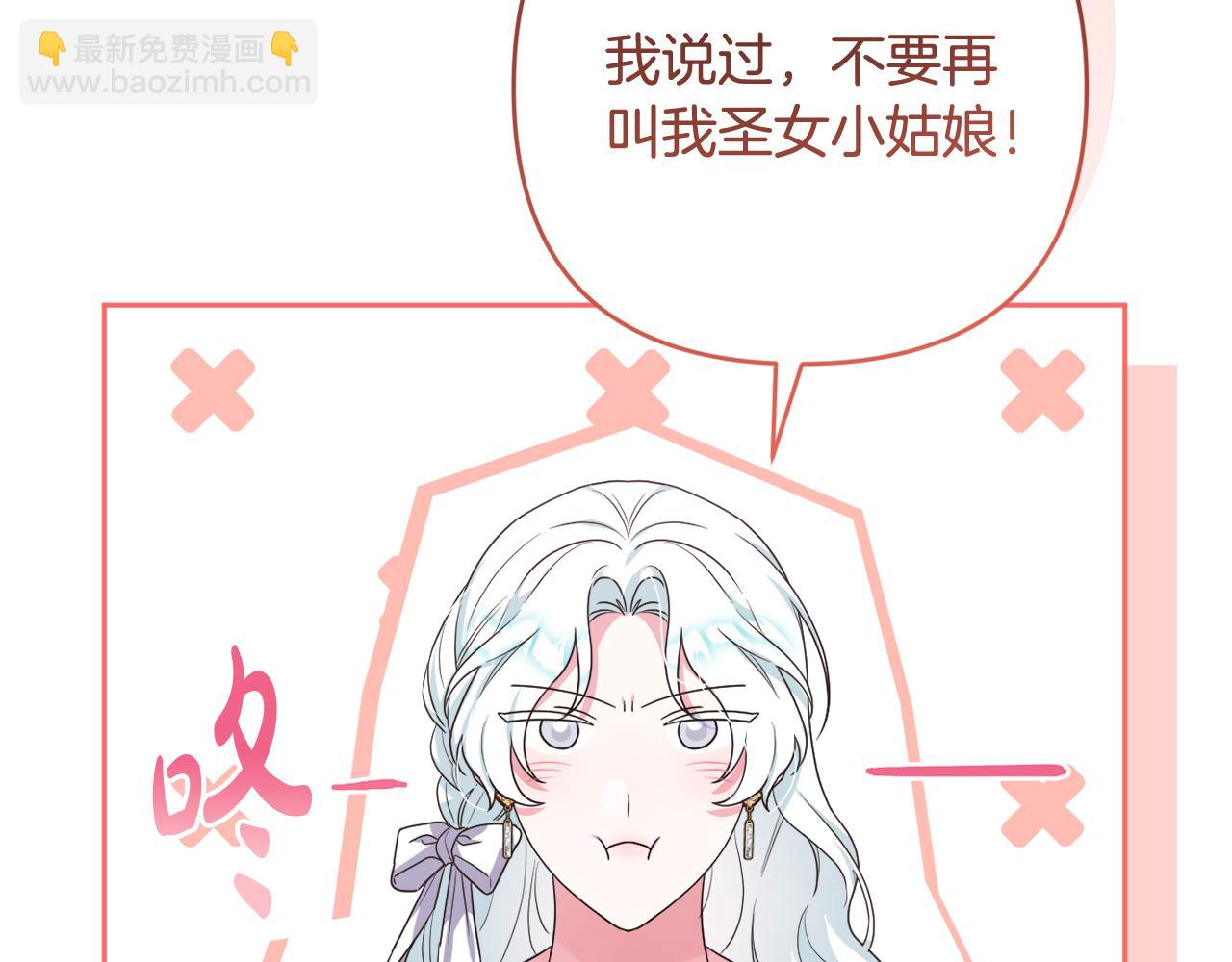 第43话 制定计策174