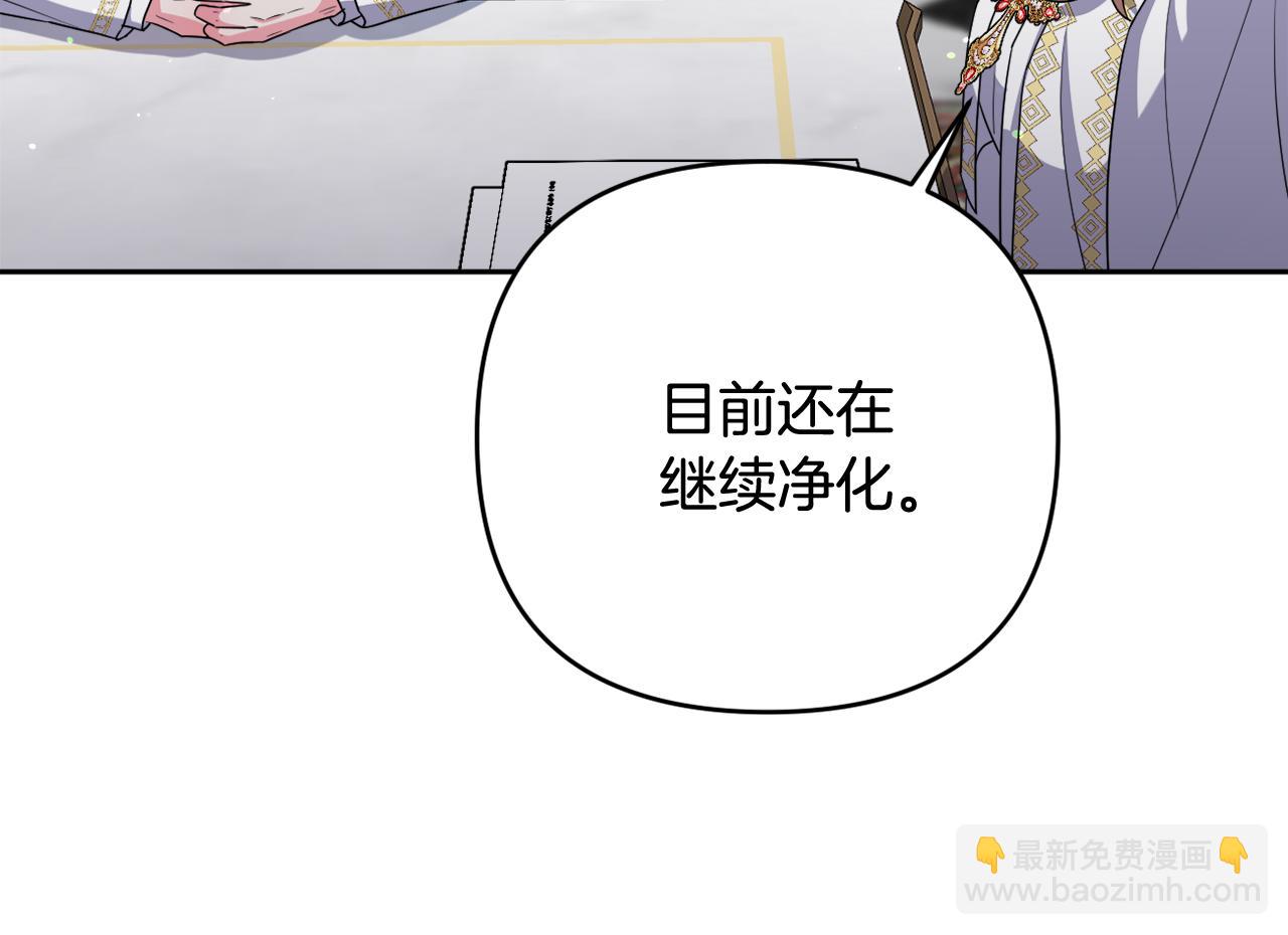 第43话 制定计策178