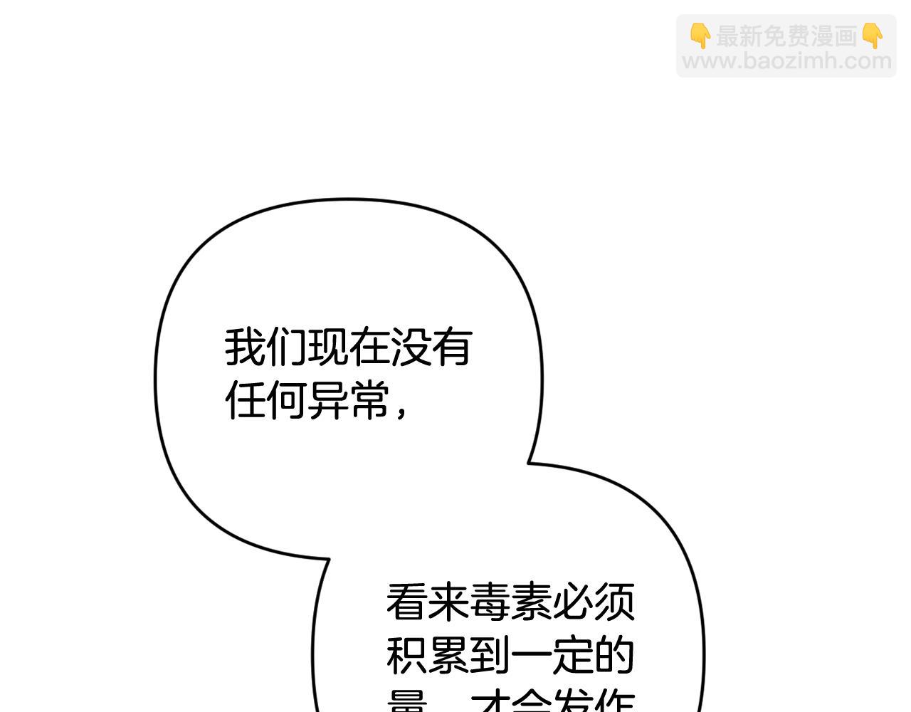 第43话 制定计策179