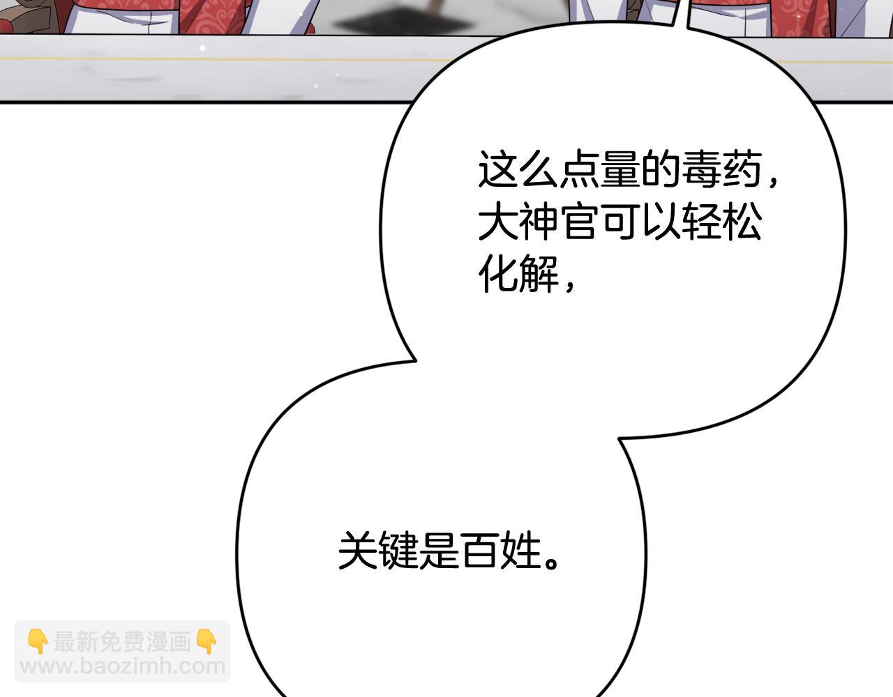 第43话 制定计策181