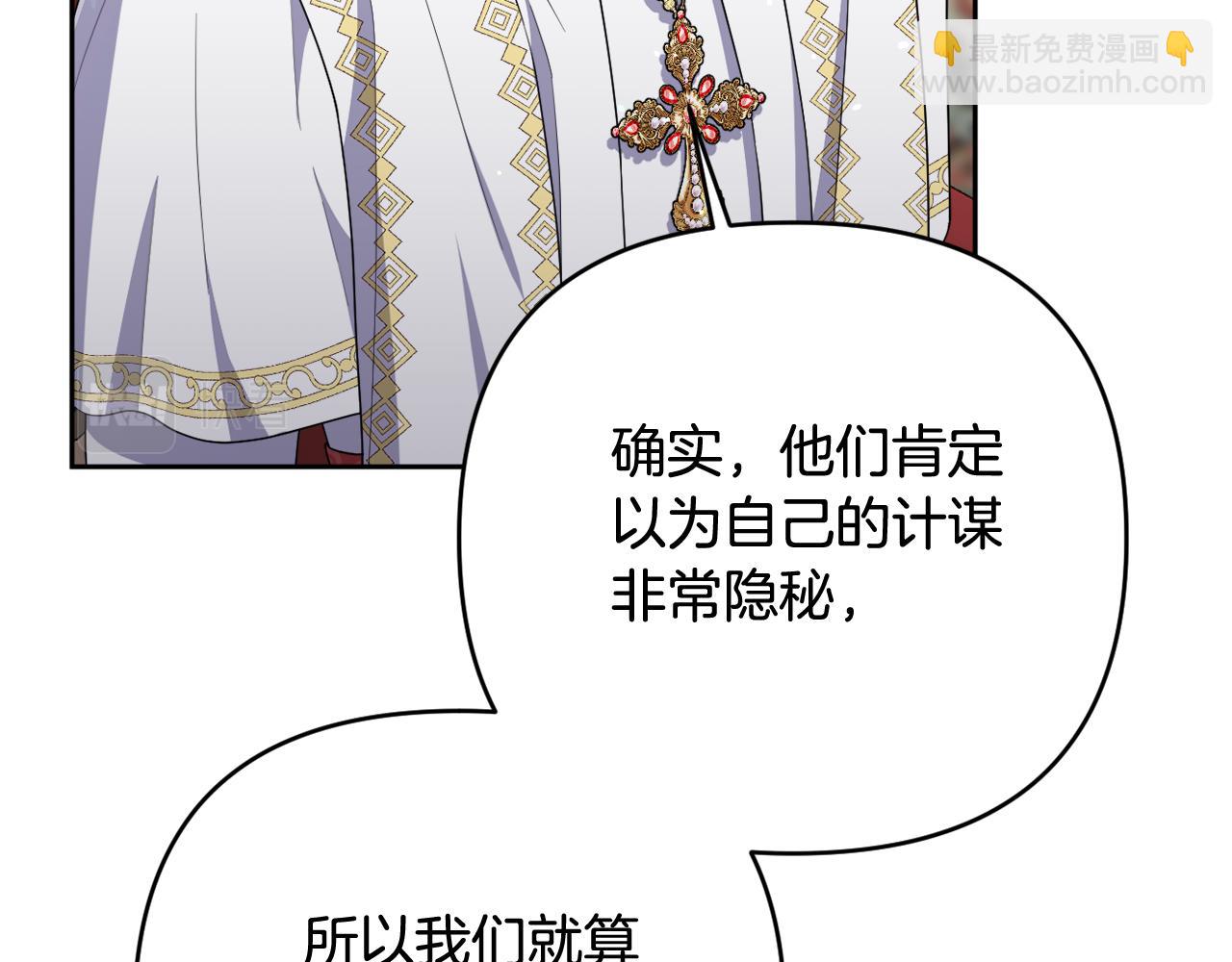 第43话 制定计策189
