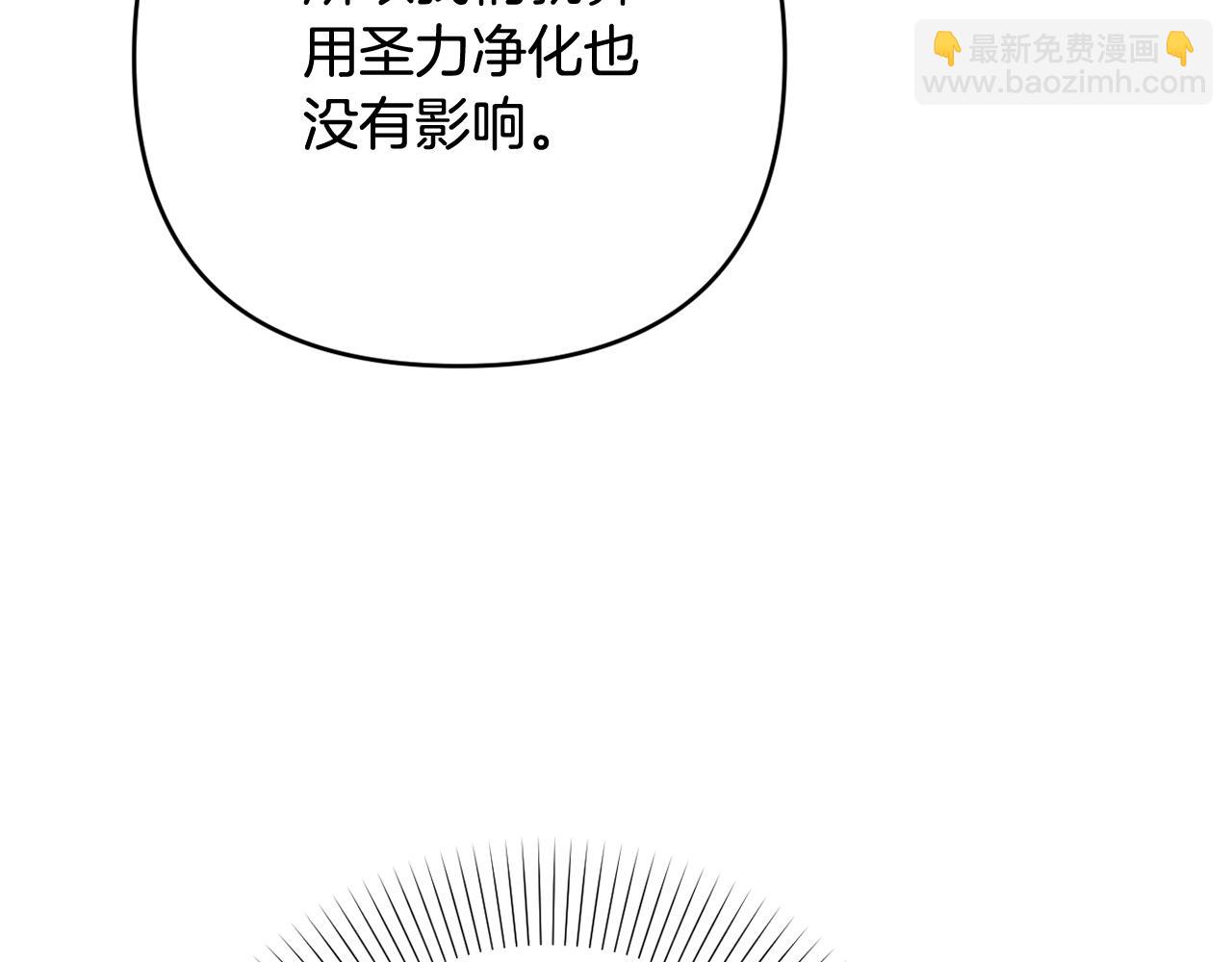 第43话 制定计策190