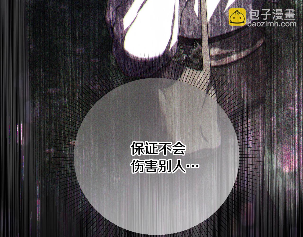 第43话 制定计策20